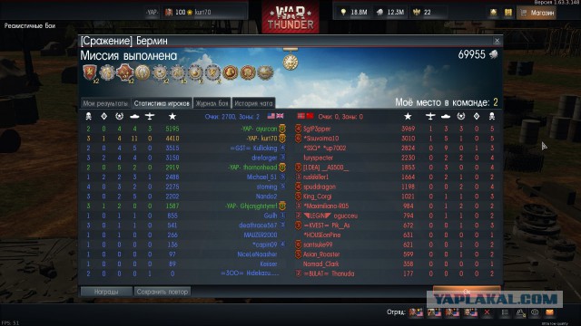 War Thunder