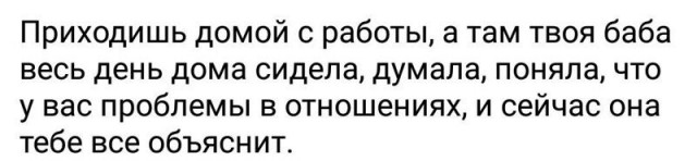Смешные комментарии и высказывания из социальных сетей.