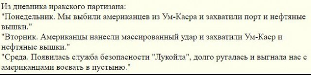 Смешные комментарии из социальных сетей 22.02.2017