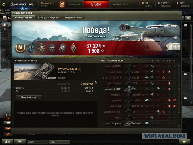 Wargaming 44