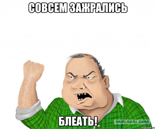 Завтрак ЯПовца
