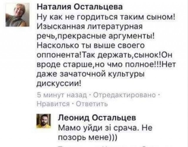 Приколы в стиле "регресс"