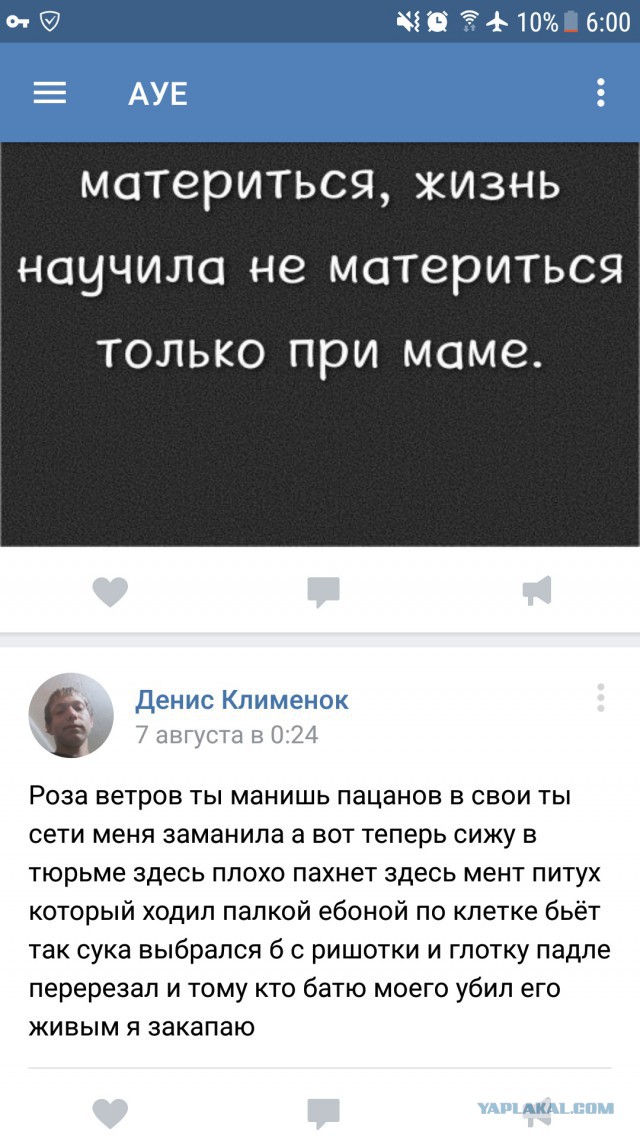 АУЕвшие онижедети...! Банды малолеток терроризируют регионы России...