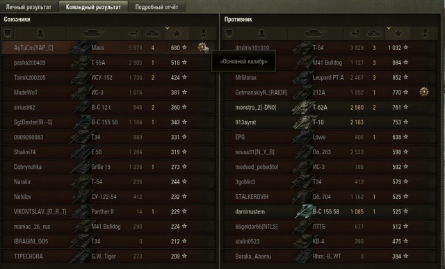 Wargaming 49