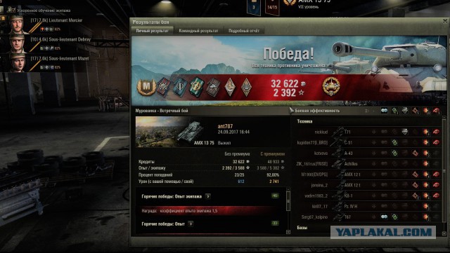 Wargaming 49