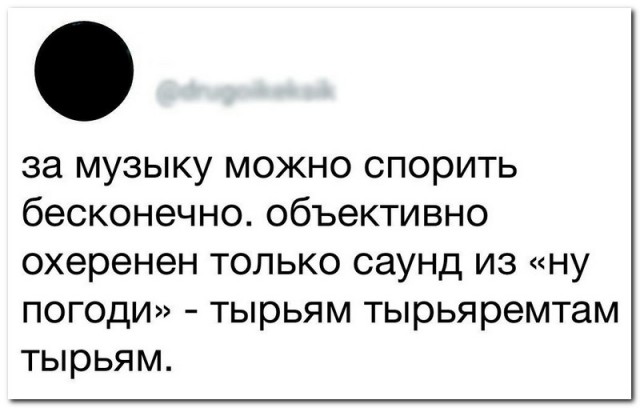 Скотсети и прочие интернеты