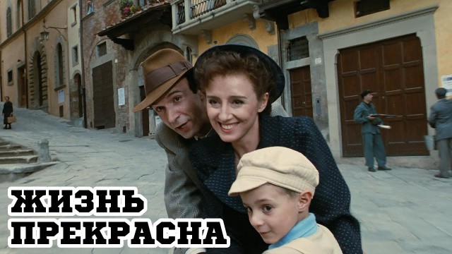 20 лучших иностранных комедий 80-90-х годов