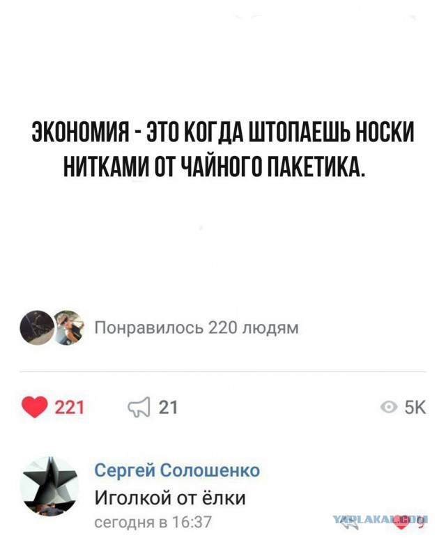 Подборка интересных и веселых картинок