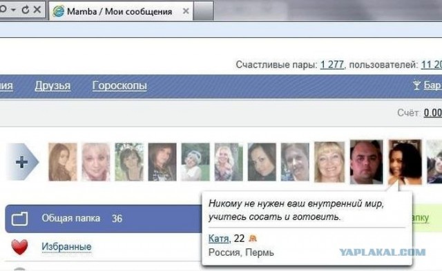 Мои наблюдения за современными девушками