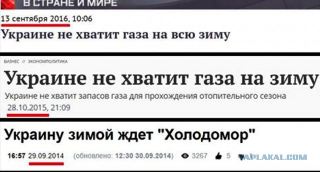 Кремль атакует Украину без единого выстрела