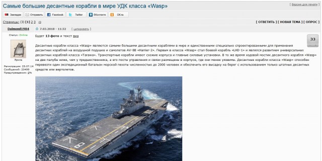 В США восхитились российскими кораблями проекта 22160