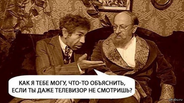 Милорд, они начали умнеть!