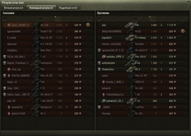 Wargaming 53