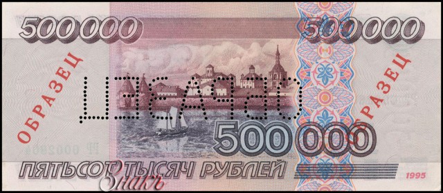 А пока все следили за бензином...