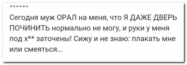 Смешные комментарии из социальных сетей 06.07.2018
