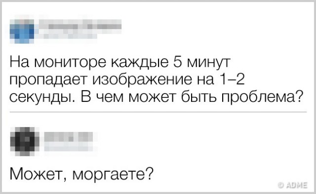 Комментарии от пользователей, которые заслуживают награду «Гении сарказма»