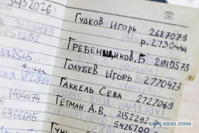 Паспорт и рукописи Виктора Цоя продают за 3,5 млн рублей