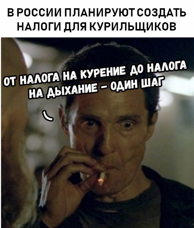 Специфический юмор