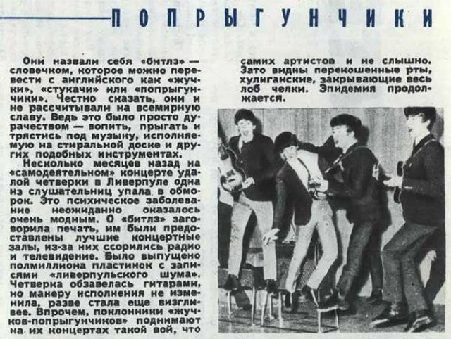 Умер главный битломан России Коля Васин