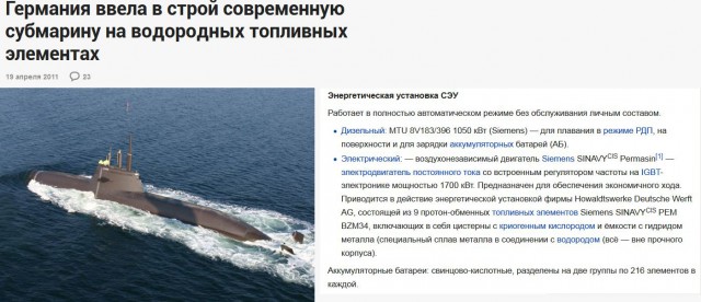 А тем временем в Германии... Поезд на водородном топливе выполнил первый рейс