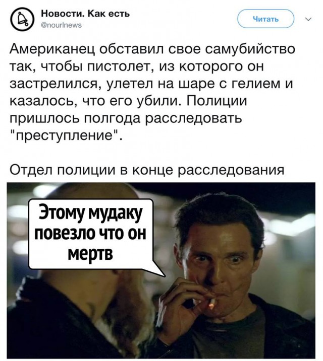 Картинки юморные и тексты 28.10