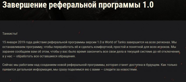 Wargaming 55