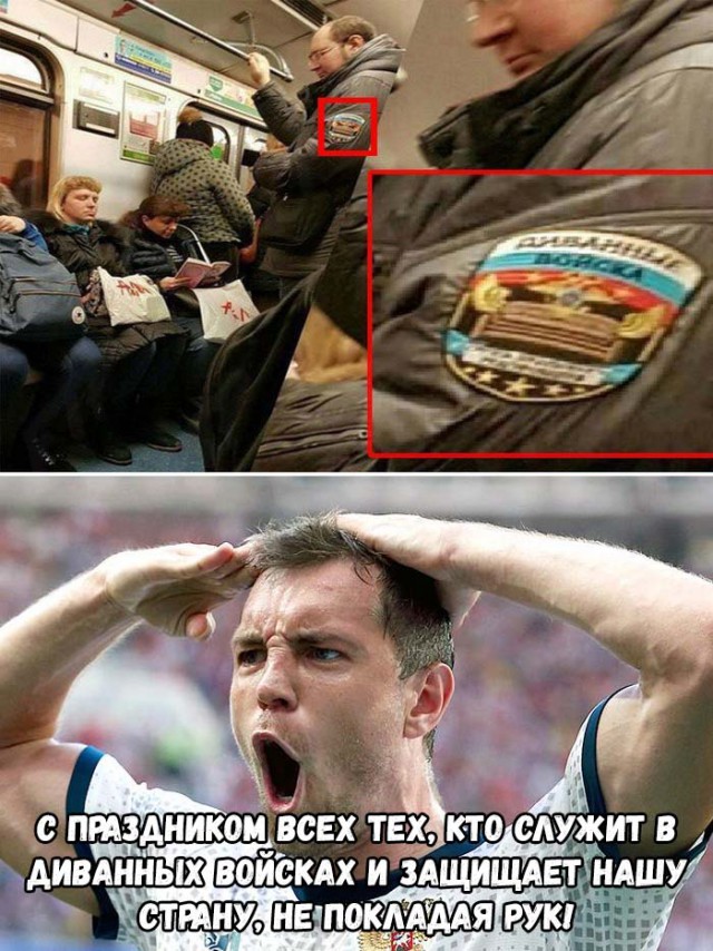 Нестандартный юмор
