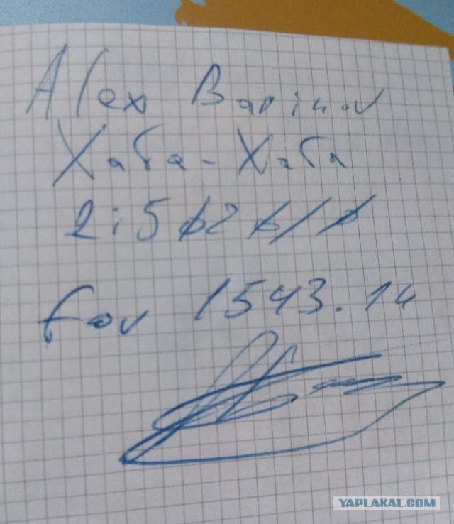 Что такое Фидонет