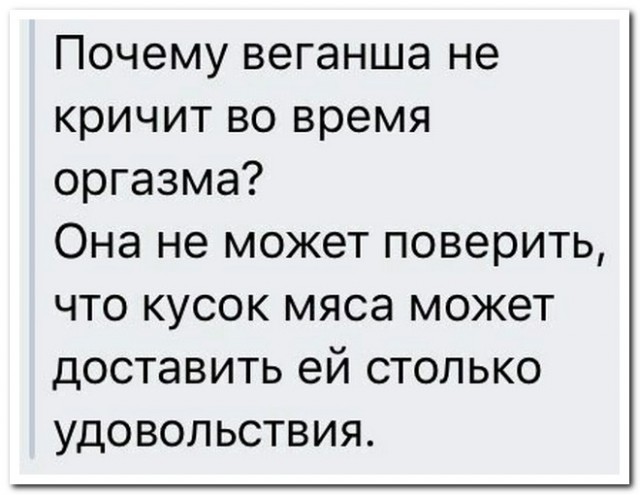 Подборка интересных и веселых картинок 07.05.19
