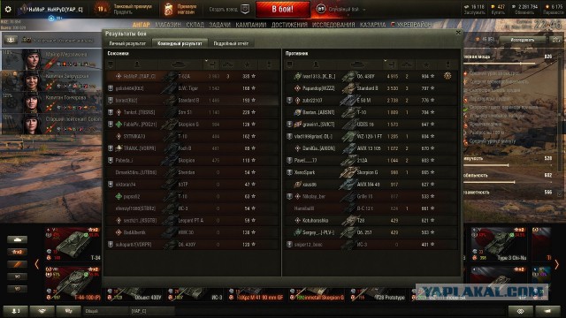 Wargaming 57