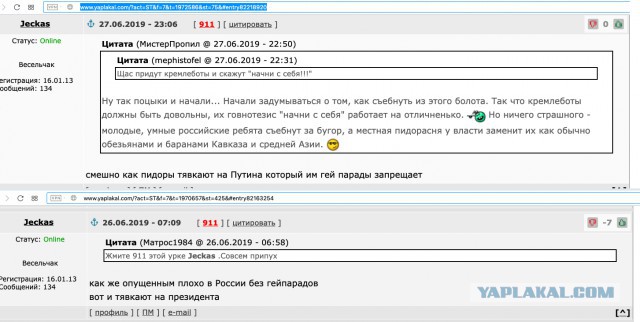 Ученики больше не любят свою родину, как их ни заставляй