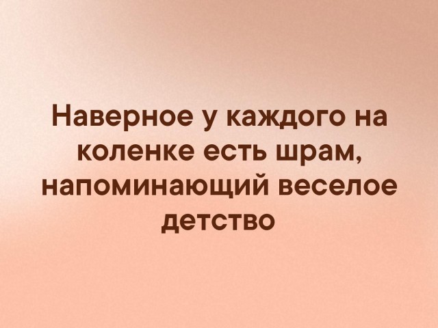 Немного картинок для настроения 25.10.19