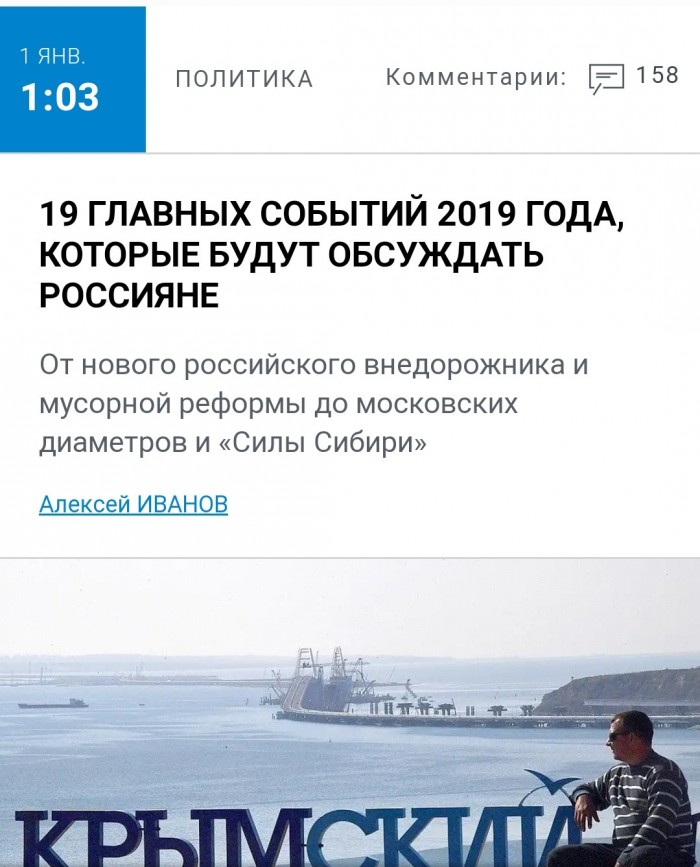 Пару слов об Иране. Ничего не будет