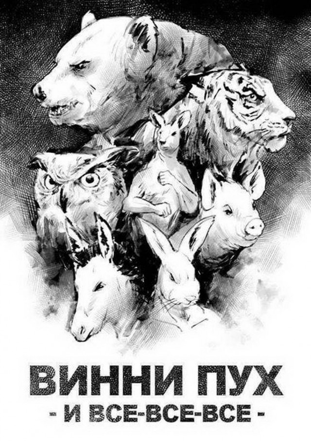 Чуток картинок 27.01.20