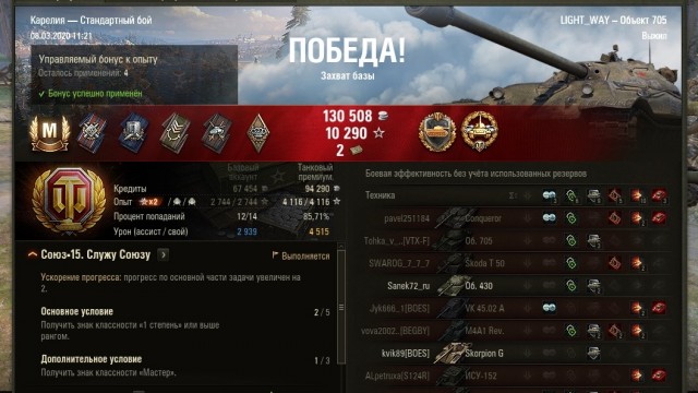Wargaming 59