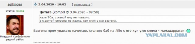 Почему жену надо брать из другого города