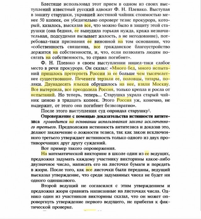 Снова обещает, снова повторяется...
