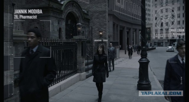 Цифровое отслеживание населения
