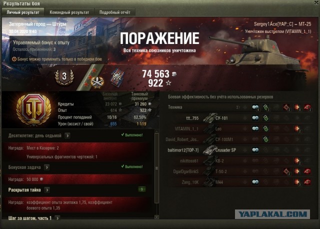 Wargaming 59