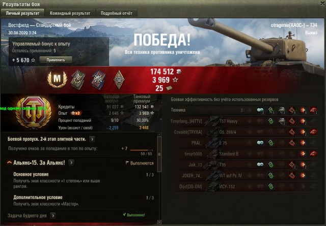 Wargaming 59