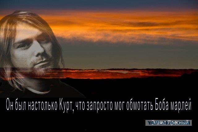 Мост Курта Кобейна