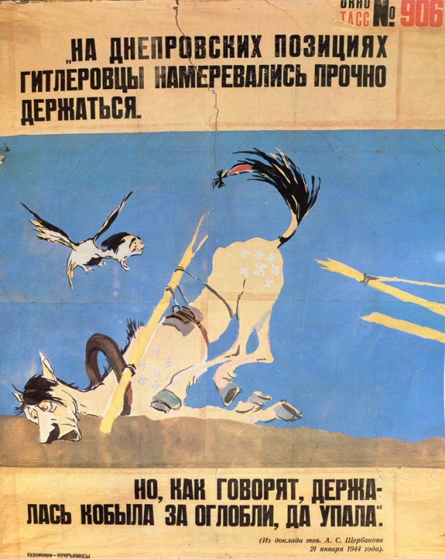 Графика военных лет 1941-1945 (+ 1945-1982)