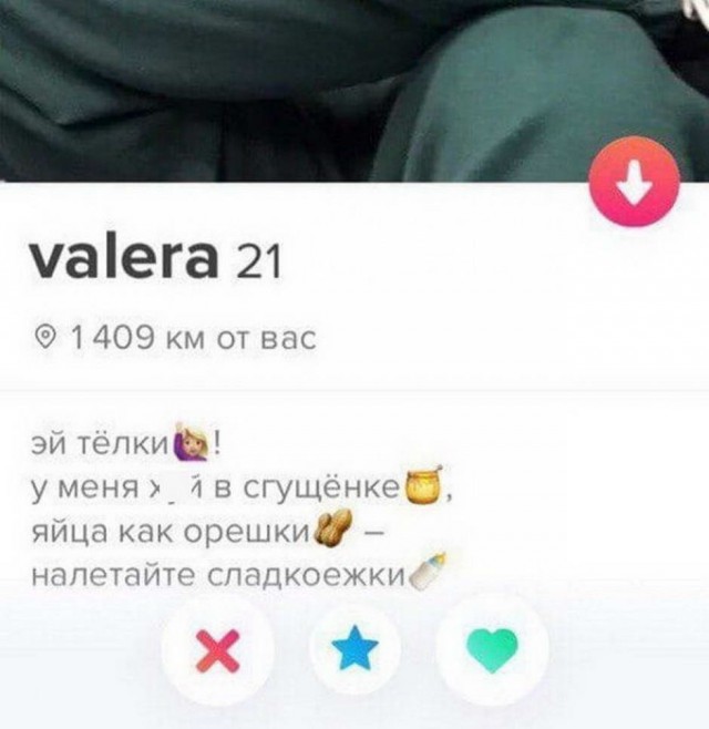 Знакомства разные нужны или как легко и просто познакомиться в сети
