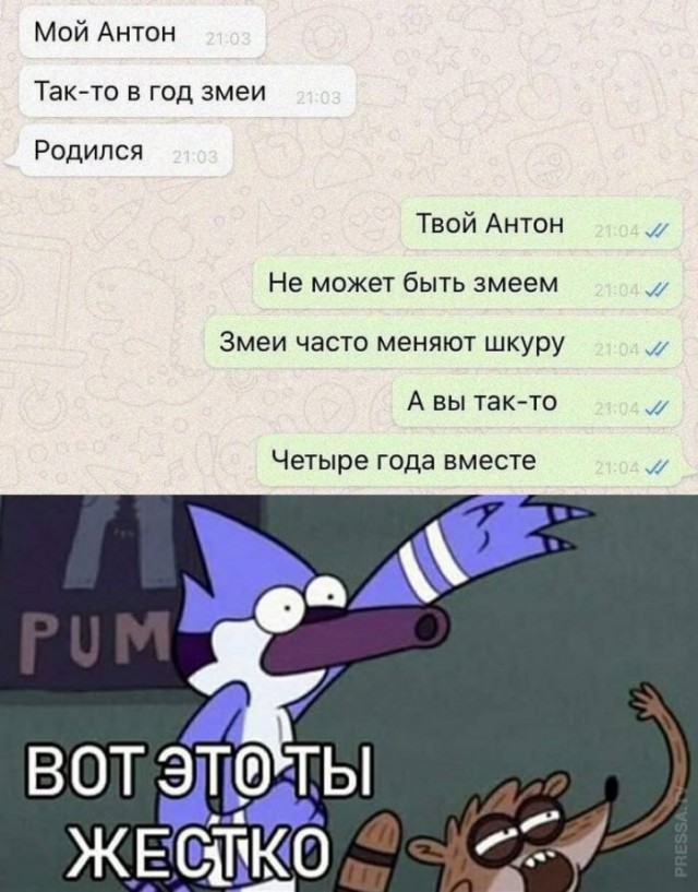 Картинки и мемы для настроения 004