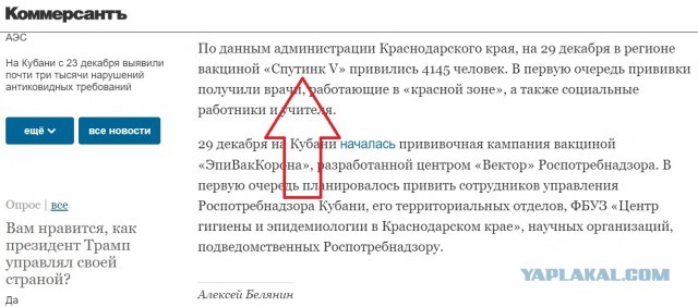 "Национальный комитет+60" считает, что тело Путина после смерти следует передать РПЦ для сакрализации
