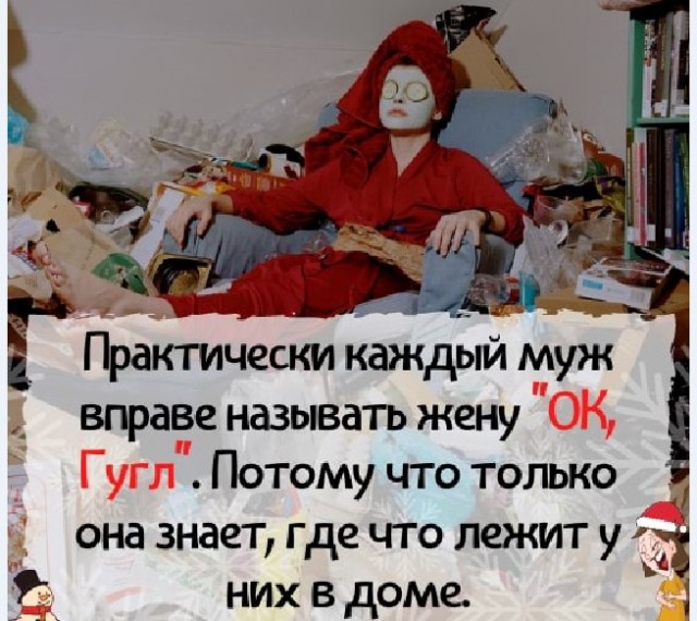 Картинки и мемы для настроения 015