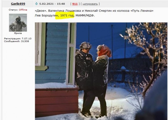 Фотографии из СССР: счастье советских граждан.