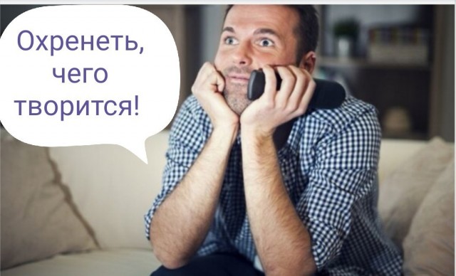 Что то странное происходит