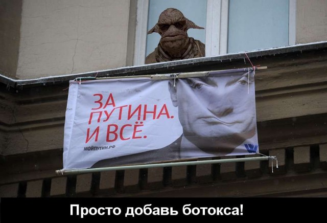 Россия без Путина? Апокалипсис уже сегодня!