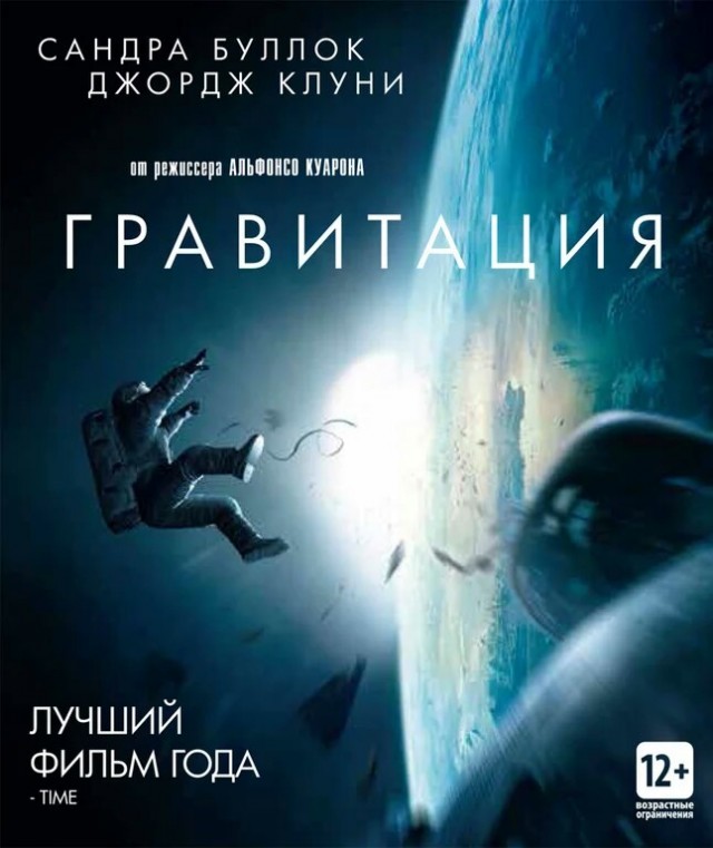 При загадочных обстоятельствах взорвалось два спутника